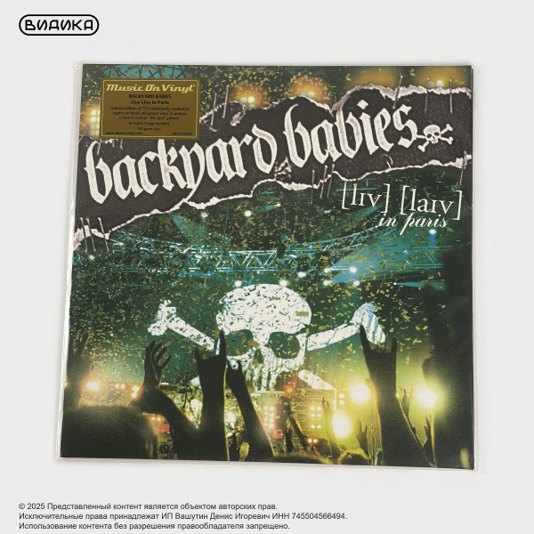 Виниловая пластинка Backyard Babies - Live Live In Paris (LP) Black Green Ink Spot