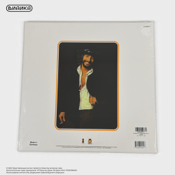 Виниловая пластинка Cat Stevens - Catch Bull At Four (LP) Orange