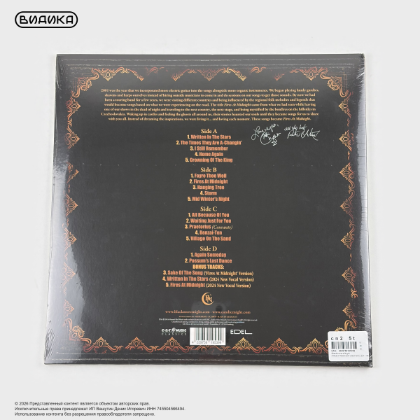 Виниловая пластинка Blackmores Night - Fires At Midnight (2LP)