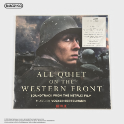 Виниловая пластинка Volker Bertelmann - All Quiet On The Western Front (LP)