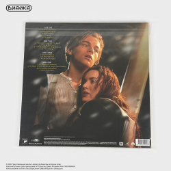 Виниловая пластинка James Horner - Titanic (Music From The Motion Picture) (2LP) Yellow