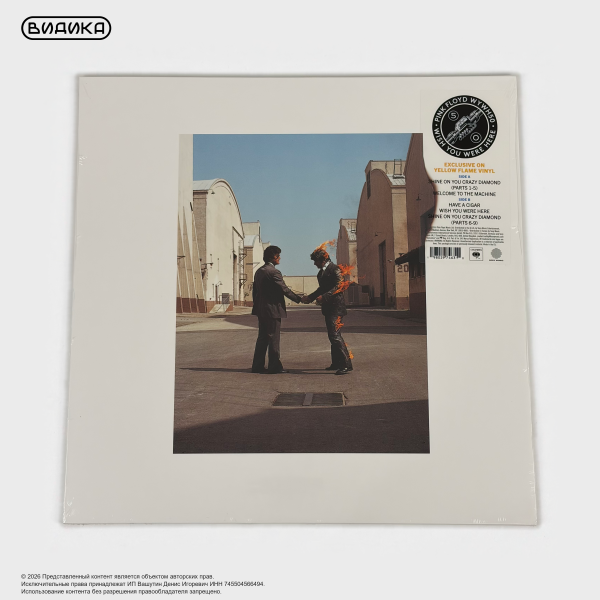 Виниловая пластинка США Pink Floyd - Wish You Were Here (LP) Yellow Flame
