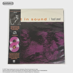 Виниловая пластинка Yusef Lateef - Lost In Sound (2LP) Clear Magenta RSD 2026