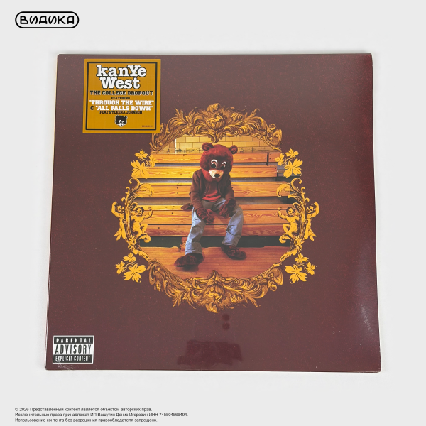 Виниловая пластинка США Kanye West - The College Dropout (2LP)