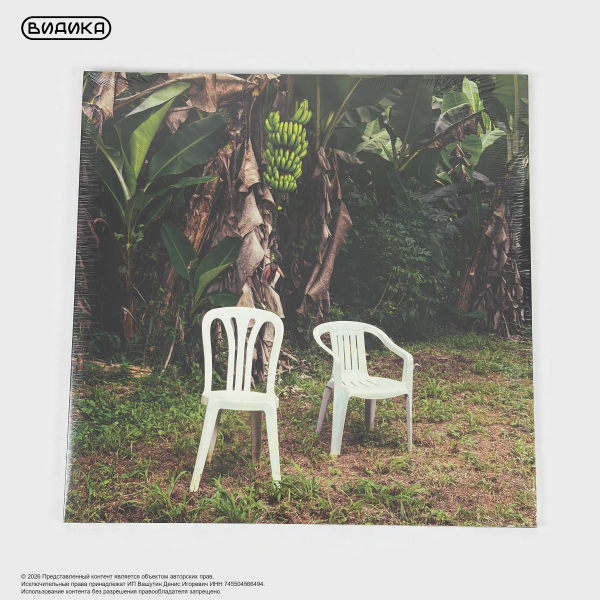 Виниловая пластинка США Bad Bunny - Debi Tirar Mas Fotos (2LP) White