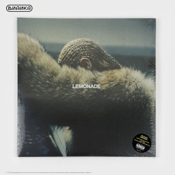 Виниловая пластинка США Beyonce - Lemonade (2LP) Yellow