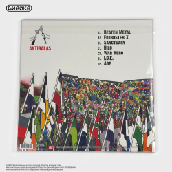 Виниловая пластинка Antibalas - Security (2LP) White