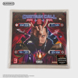 Виниловая пластинка Eminem - Curtain Call 2 (2LP)