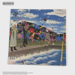 Виниловая пластинка Prince And The Revolution - Around The World In A Day (LP)