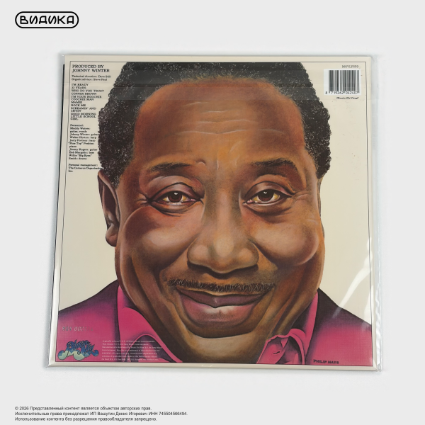 Виниловая пластинка Muddy Waters - I'm Ready (LP) Pink