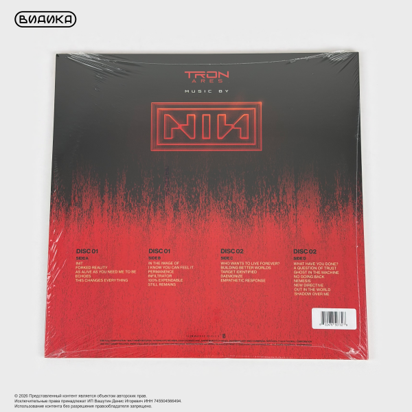 Виниловая пластинка США Nine Inch Nails - Tron: Ares (Original Motion Picture Soundtrack) (2LP)
