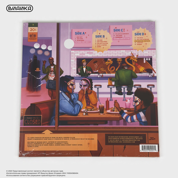 Виниловая пластинка США MF Doom - MM..Food (2LP) 20th Anniversary, Sweetart Marble