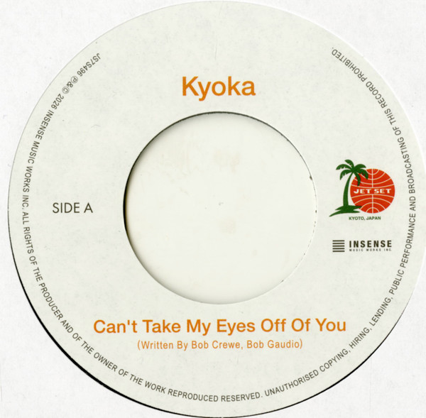 Виниловая пластинка Kyoka & Miho Tabata - Can'T Take My Eyes Off Of You / Kiss Me