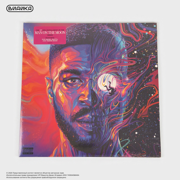 Виниловая пластинка Kid Cudi - Man On The Moon III: The Chosen (2LP)