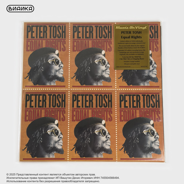 Виниловая пластинка Peter Tosh - Equal Rights (2LP) Orange