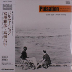 Виниловая пластинка Masahiko Togashi &amp; Masayuki Ta - Pulsation