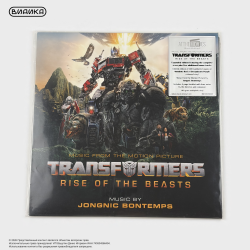 Виниловая пластинка Jongnic Bontemps - Transformers: Rise Of The Beasts (2LP) красный, фиолетовый винил