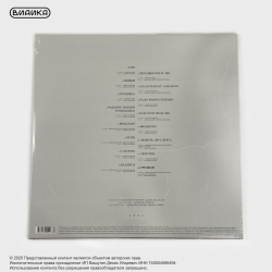 Виниловая пластинка Скриптонит - 7 (LP)