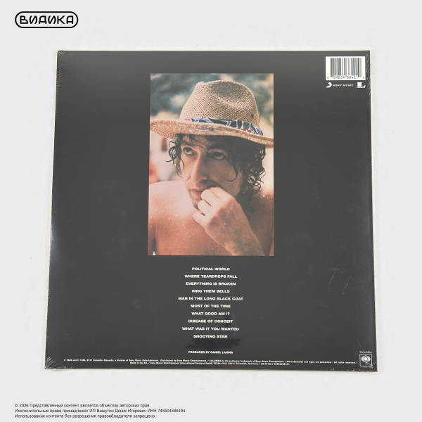 Виниловая пластинка Bob Dylan - Oh Mercy (LP)