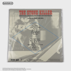 Виниловая пластинка Roy Budd - The Stone Killer (LP) Silver Marble
