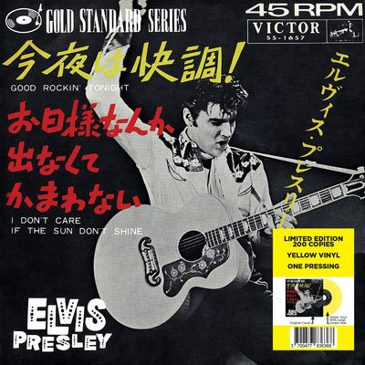 Виниловая пластинка Elvis Presley - Ep Étranger N°09 - Good Rockin' Tonight (Japan) Yellow Vinyl