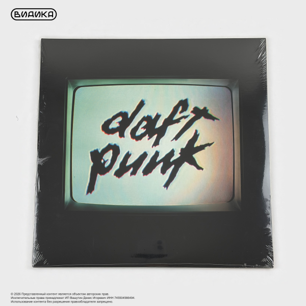 Виниловая пластинка Daft Punk - Human After All (2LP)