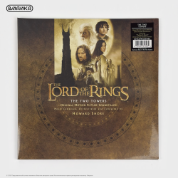 Виниловая пластинка США Howard Shore - Lord Of The Rings: The Two Towers (2LP) Clear