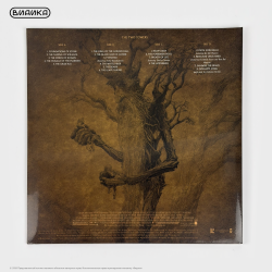 Виниловая пластинка США Howard Shore - Lord Of The Rings: The Two Towers (2LP) Clear