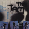 Виниловая пластинка The Jam - In The City (LP) White