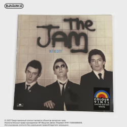 Виниловая пластинка The Jam - In The City (LP) White