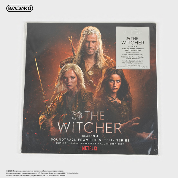 Виниловая пластинка США Joseph Trapanese - The Witcher: Season 4 (Soundtrack From The Netflix Series) (2LP) Orange Black