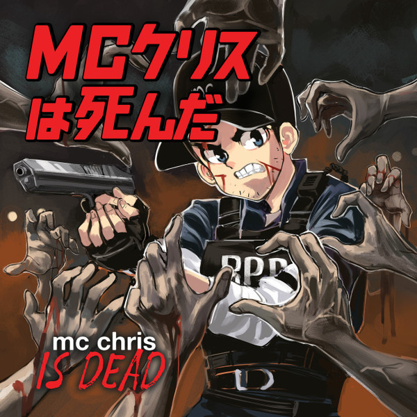 Виниловая пластинка Mc Chris - Is Dead (2Lp)