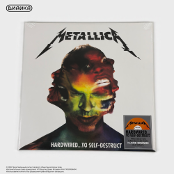 Виниловая пластинка Metallica - Hardwired... To Self-Destruct (2LP) оранжевый винил