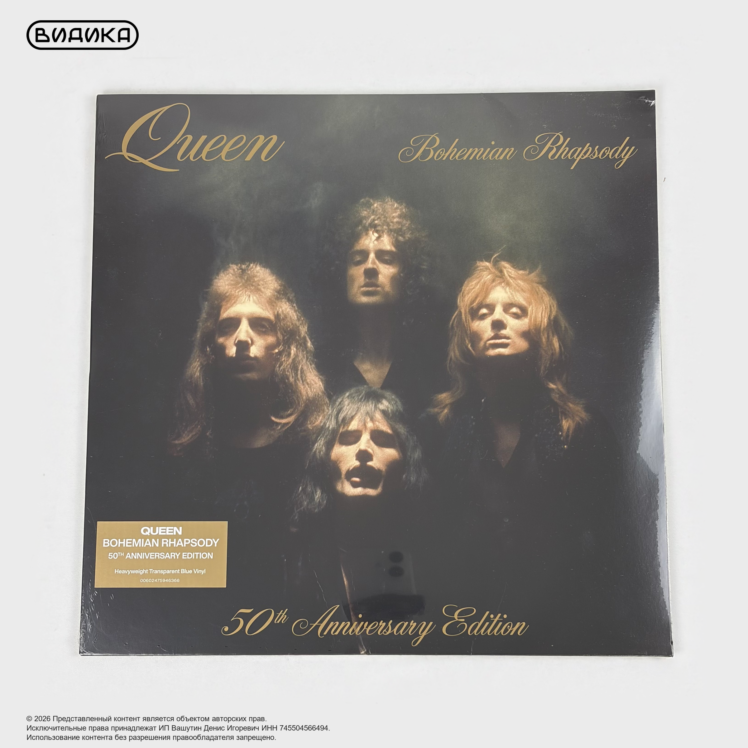Queen — Bohemian Rhapsody (12", сингл) Transparent Blue