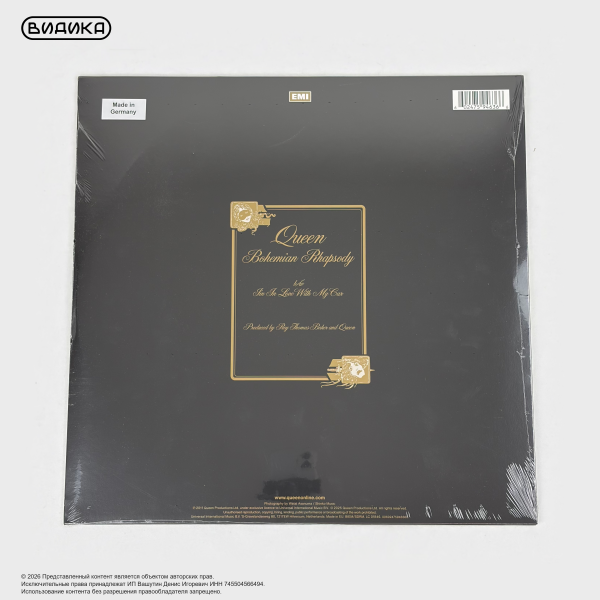 Виниловая пластинка Queen - Bohemian Rhapsody (12", сингл) Transparent Blue