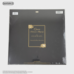 Виниловая пластинка Queen - Bohemian Rhapsody (12", сингл) Transparent Blue