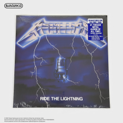Виниловая пластинка Metallica - Ride The Lightning (LP)