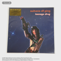 Виниловая пластинка Sultans Of Ping F.C. - Teenage Drug (LP Translucent Blue)