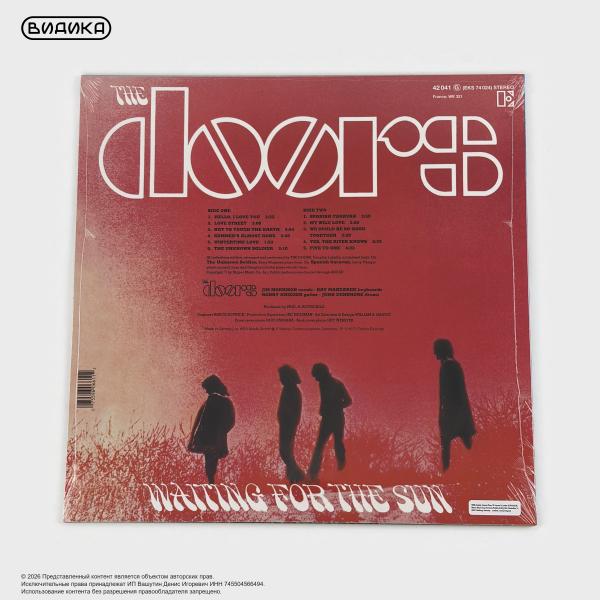 Виниловая пластинка The Doors - Waiting For The Sun (LP)