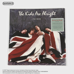 Виниловая пластинка The Who - The Kids Are Alright (Music From The Soundtrack Of The Movie) (2LP)