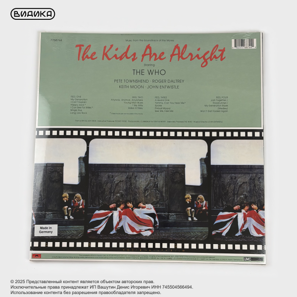 Виниловая пластинка The Who - The Kids Are Alright (Music From The Soundtrack Of The Movie) (2LP)