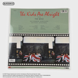 Виниловая пластинка The Who - The Kids Are Alright (Music From The Soundtrack Of The Movie) (2LP)