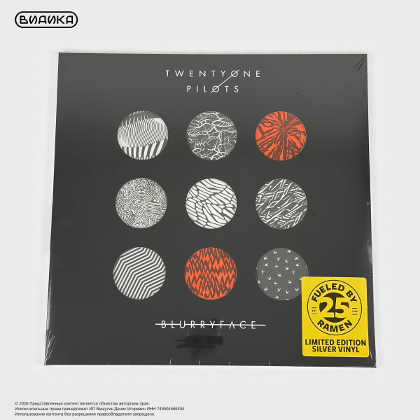 Виниловая пластинка США Twenty One Pilots - Blurryface (2LP) Silver