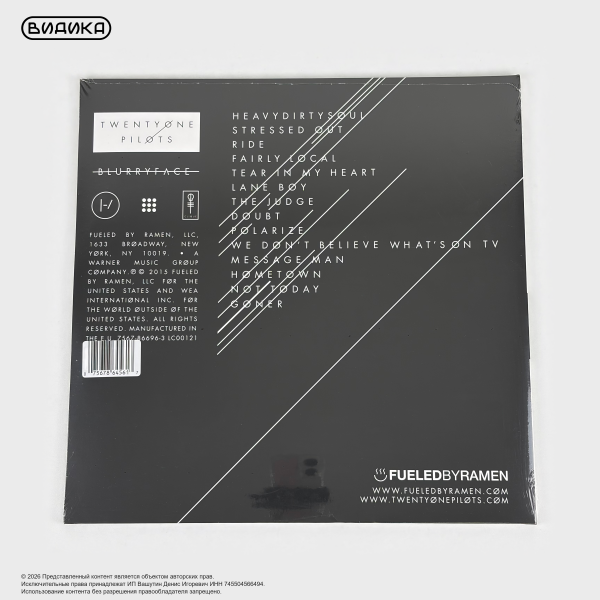 Виниловая пластинка США Twenty One Pilots - Blurryface (2LP) Silver