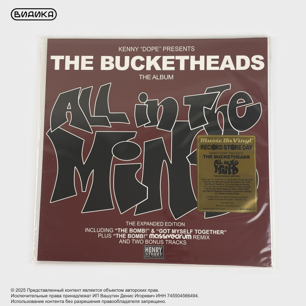 Виниловая пластинка The Bucketheads Kenny "Dope" Gonzalez - All In The Mind (2LP) Translucent Green