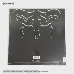 Виниловая пластинка Danzig - Danzig 4P (LP)