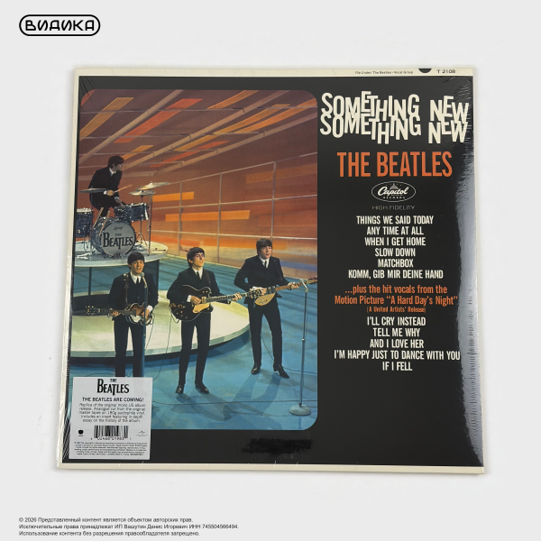 Виниловая пластинка The Beatles - Something New (LP)