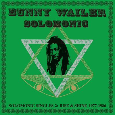 Виниловая пластинка Various Artists - Solomonic Singles, Pt. 2: Rise & Shine (1977-1986)