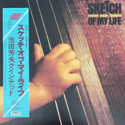 Виниловая пластинка Yoshio Ikeda Quintet - Sketch Of My Life