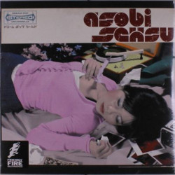 Виниловая пластинка Asobi Seksu - Asobi Seksu